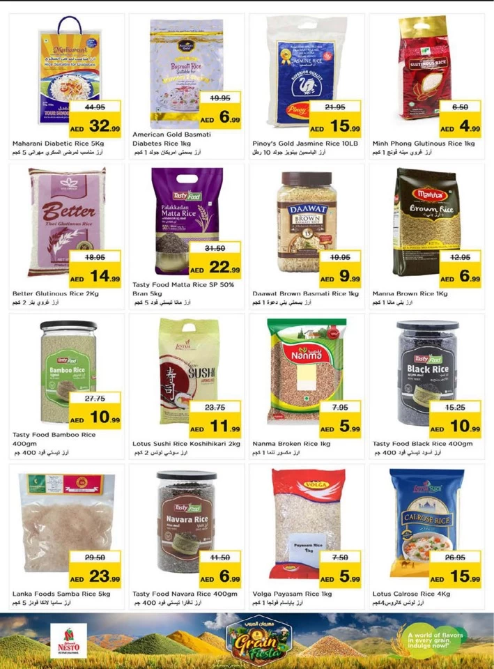 Nesto Al Muweilah Price Revolution