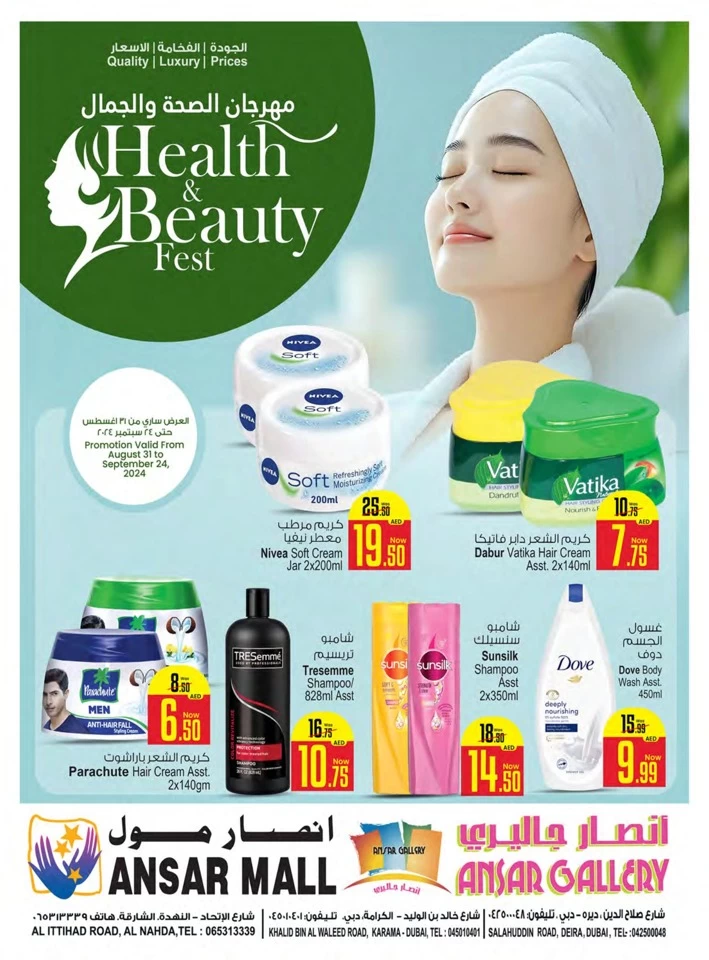 Health & Beauty Fest