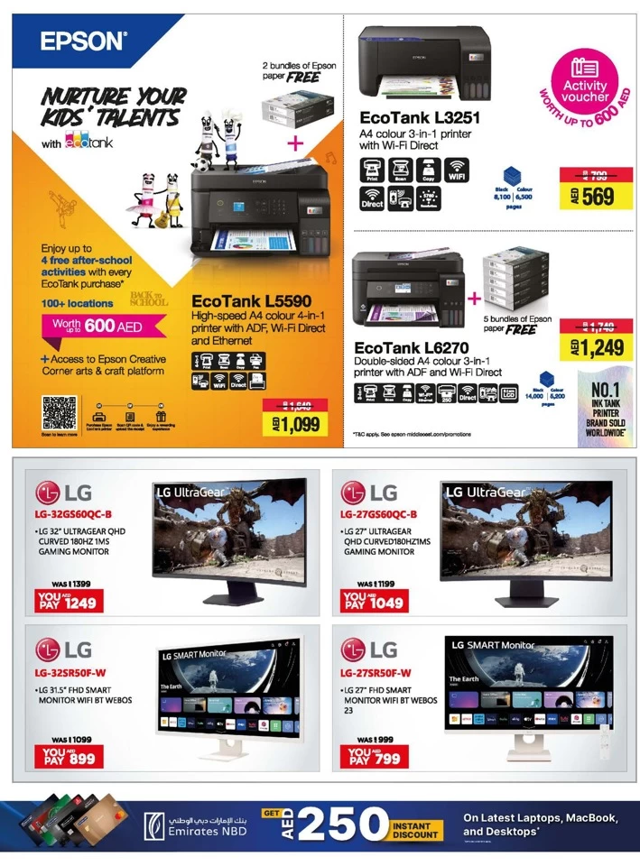 Emax Back To School Sale