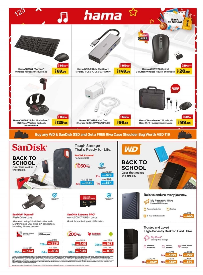 Emax Back To School Sale