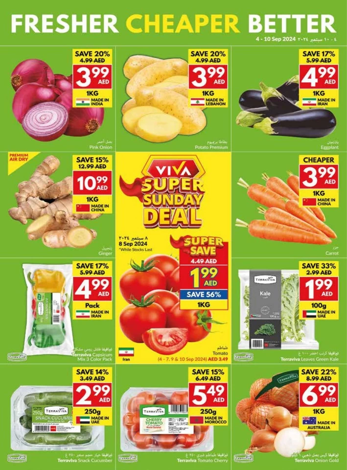 Viva Supermarket Deal 4-10 September 2024