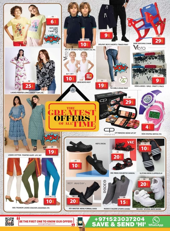 Grand Mall Greatest Offers