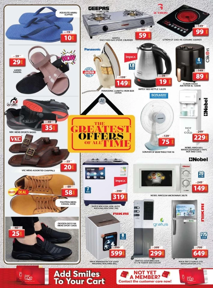 Grand Mall Greatest Offers