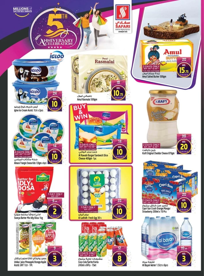 Safari Hypermarket Anniversary Offers