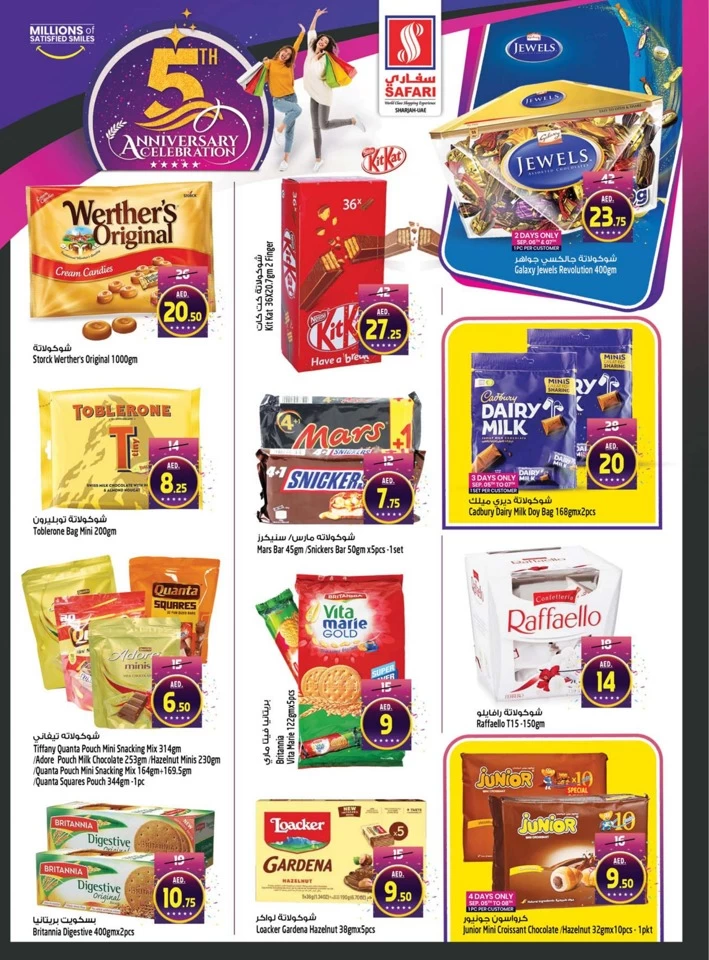 Safari Hypermarket Anniversary Offers