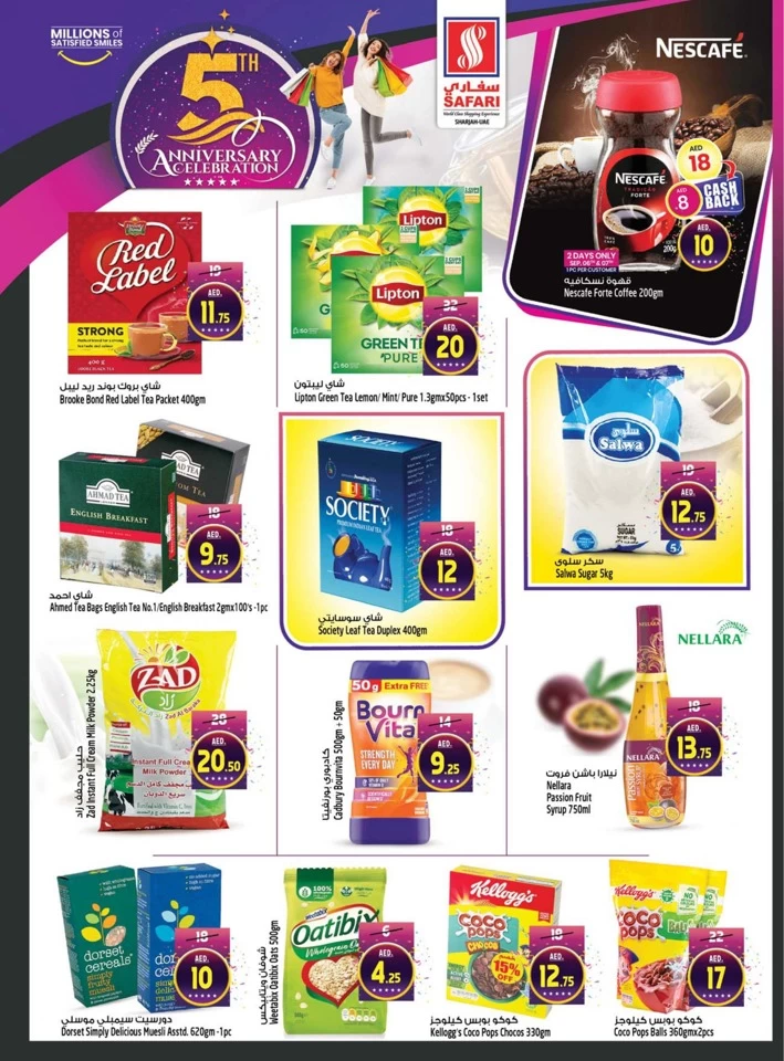 Safari Hypermarket Anniversary Offers