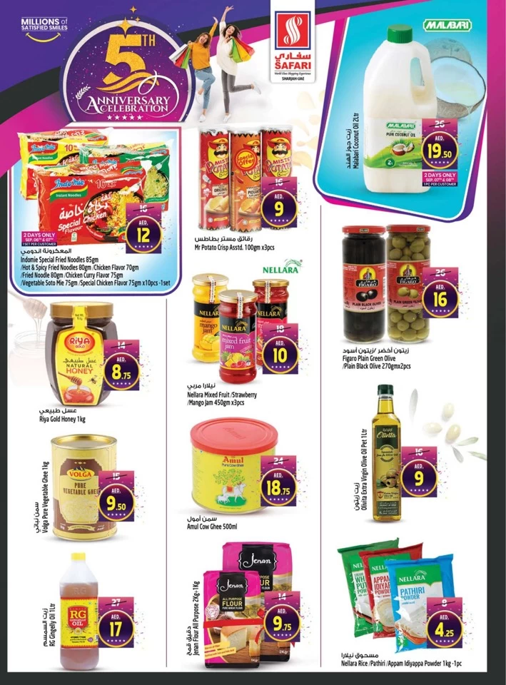 Safari Hypermarket Anniversary Offers