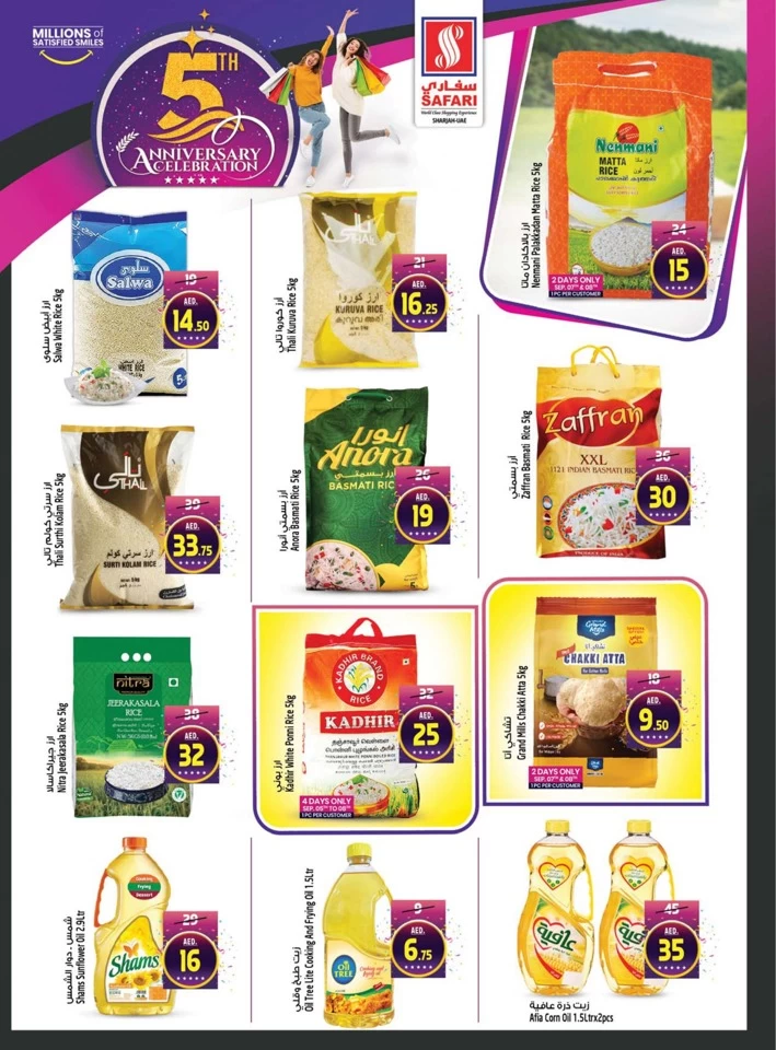 Safari Hypermarket Anniversary Offers