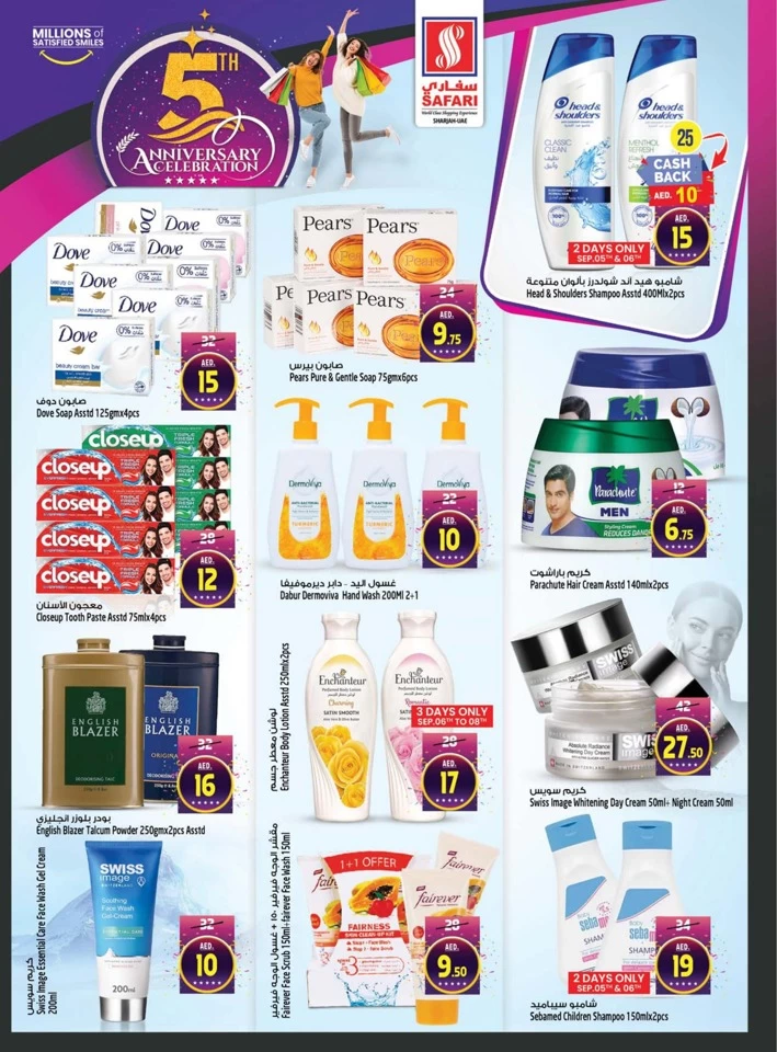 Safari Hypermarket Anniversary Offers