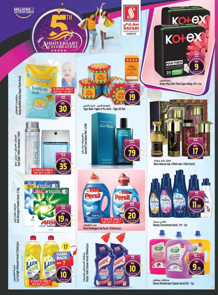 Safari Hypermarket Anniversary Offers