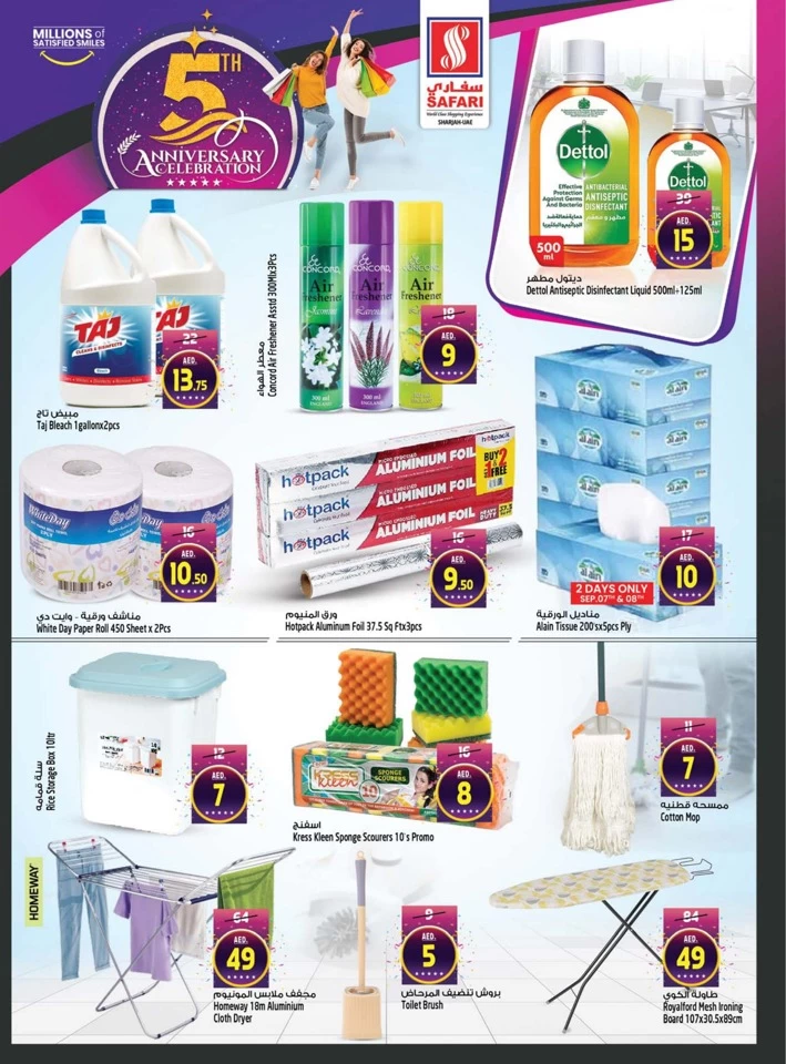 Safari Hypermarket Anniversary Offers