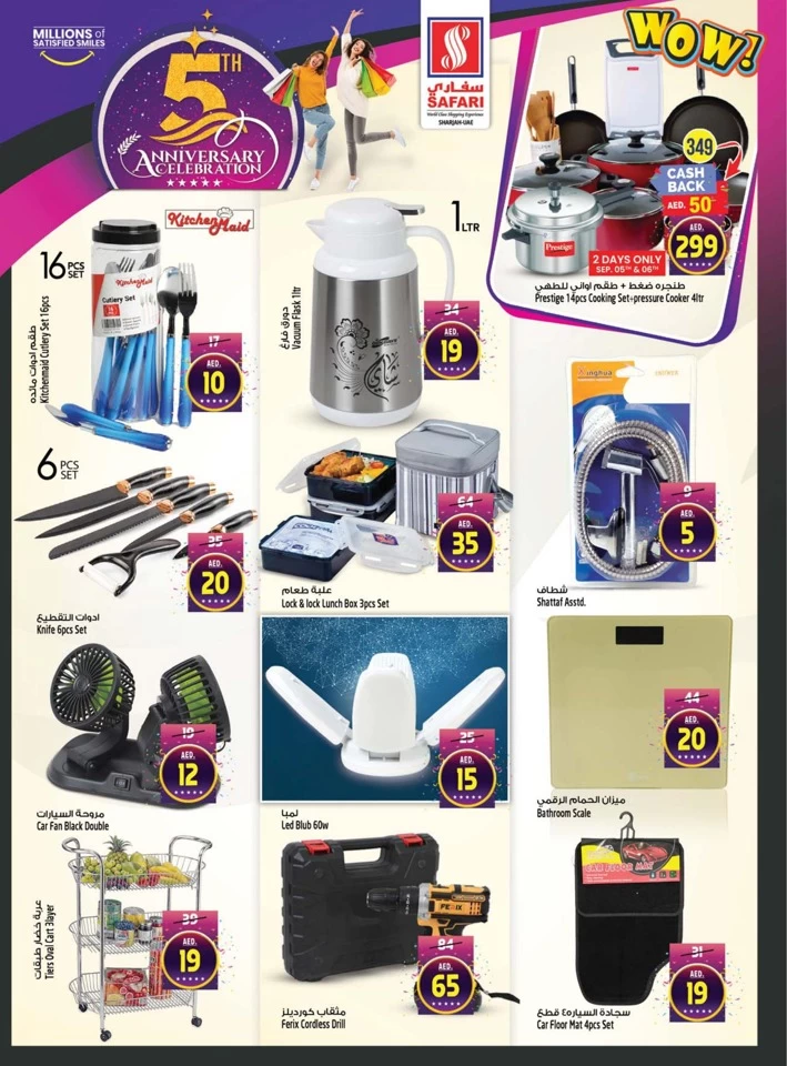 Safari Hypermarket Anniversary Offers