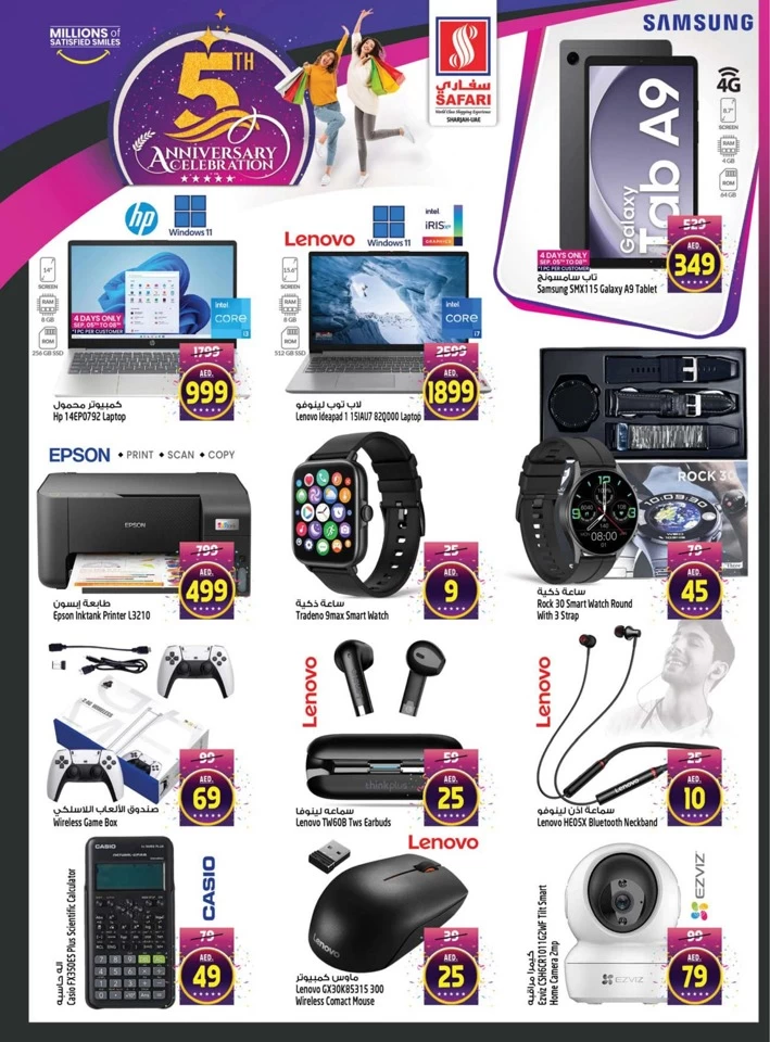 Safari Hypermarket Anniversary Offers