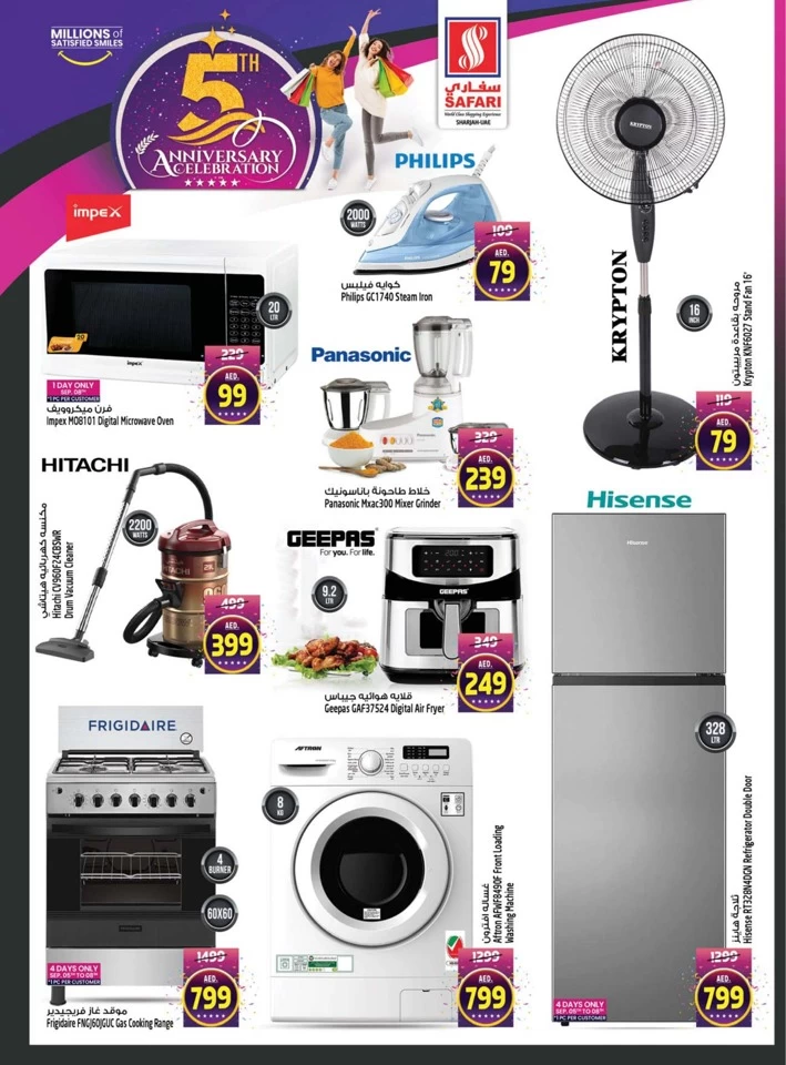 Safari Hypermarket Anniversary Offers