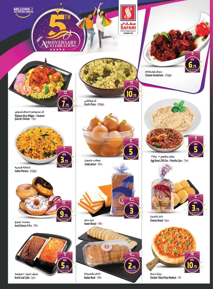 Safari Hypermarket Anniversary Offers