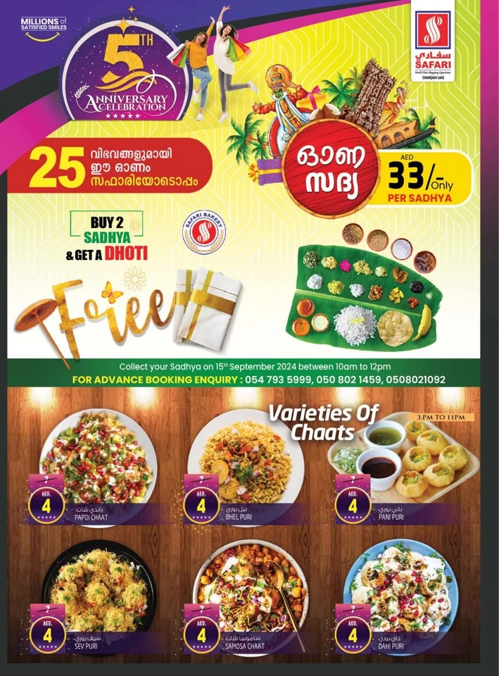 Safari Hypermarket Anniversary Offers