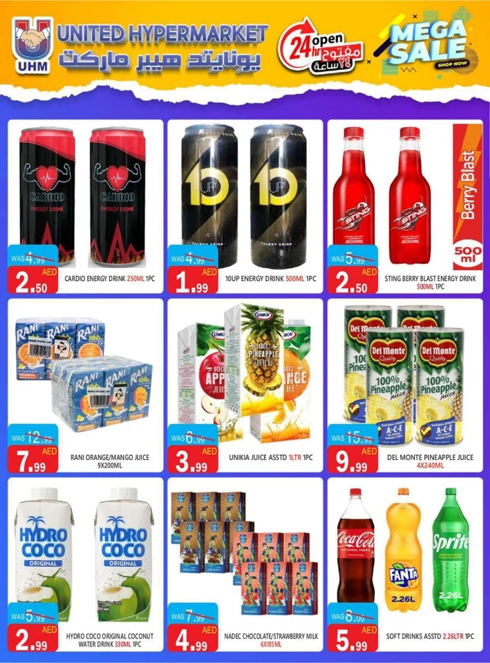 United Hypermarket Mega Sale