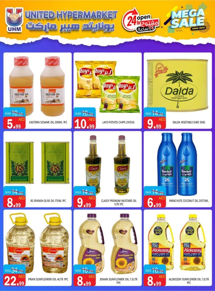 United Hypermarket Mega Sale