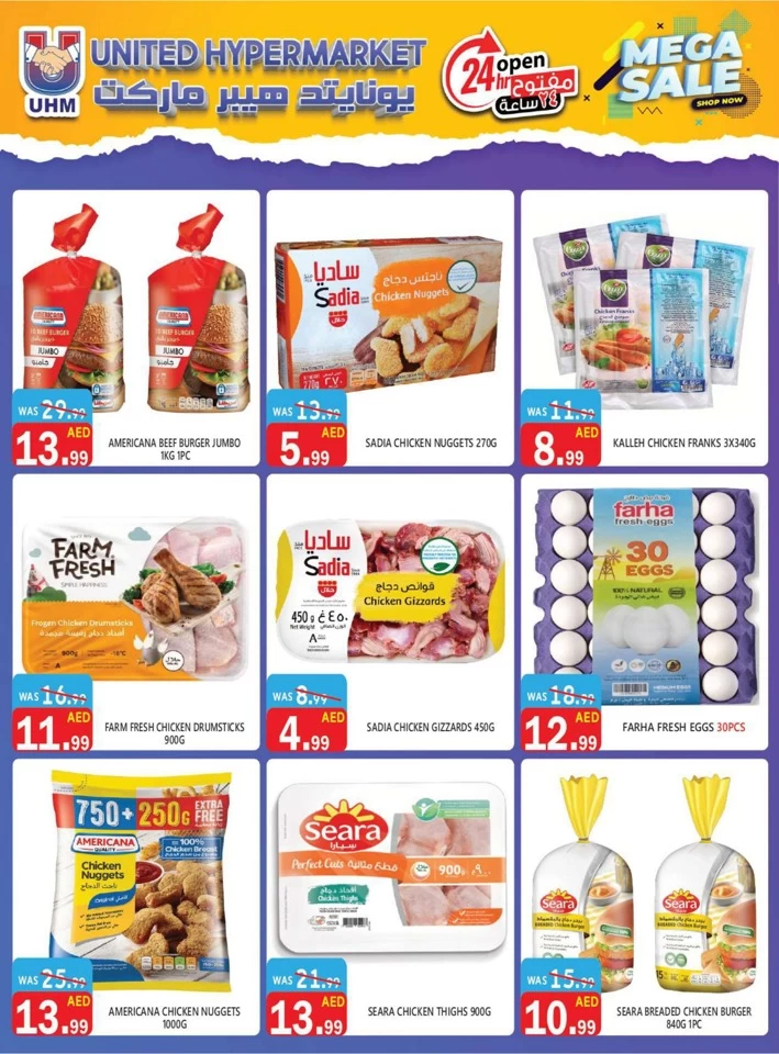 United Hypermarket Mega Sale