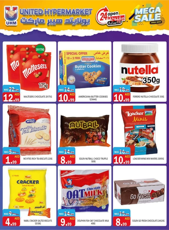 United Hypermarket Mega Sale