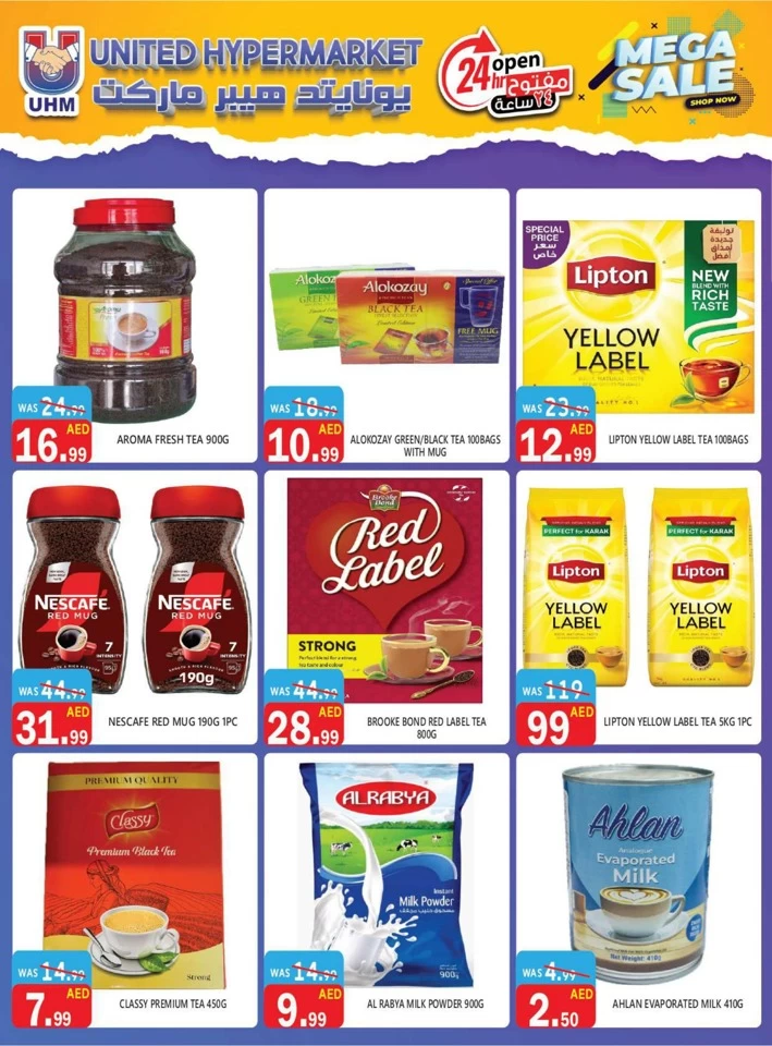 United Hypermarket Mega Sale