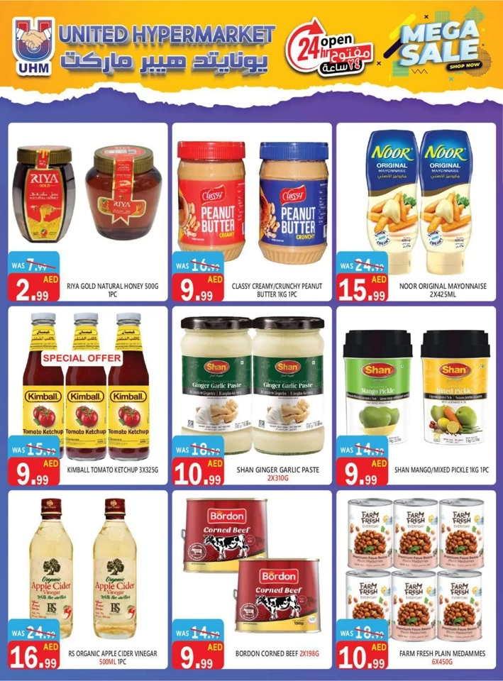 United Hypermarket Mega Sale