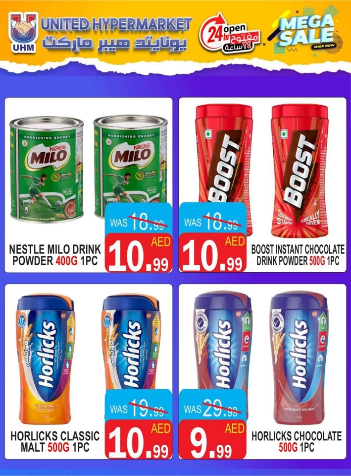 United Hypermarket Mega Sale