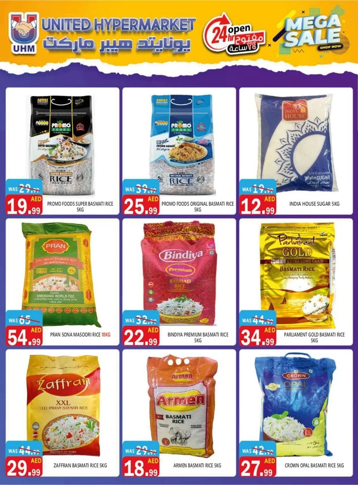 United Hypermarket Mega Sale