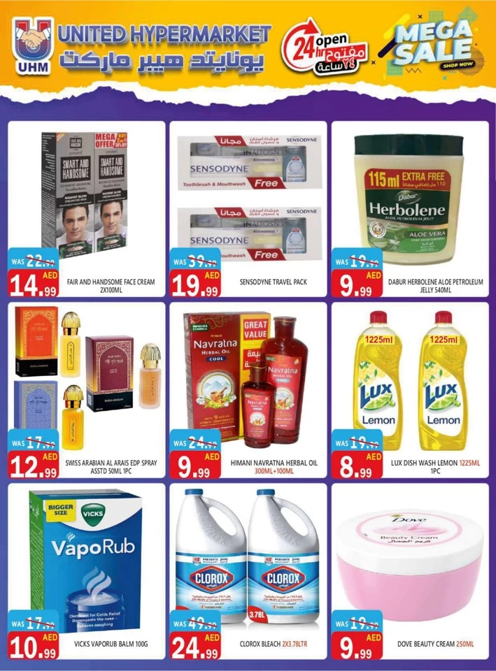 United Hypermarket Mega Sale