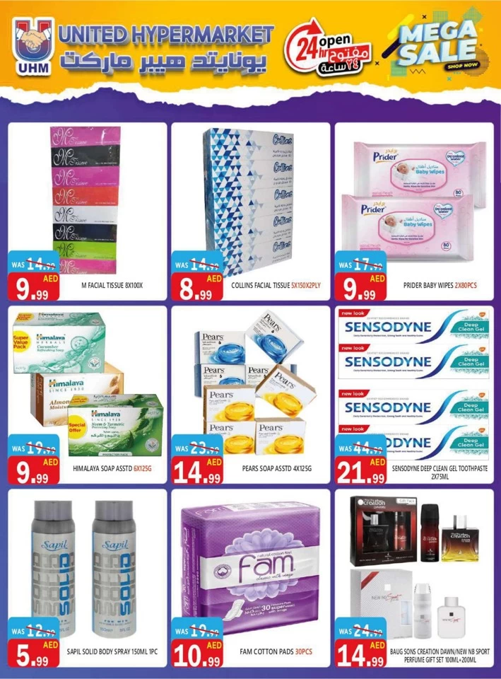 United Hypermarket Mega Sale