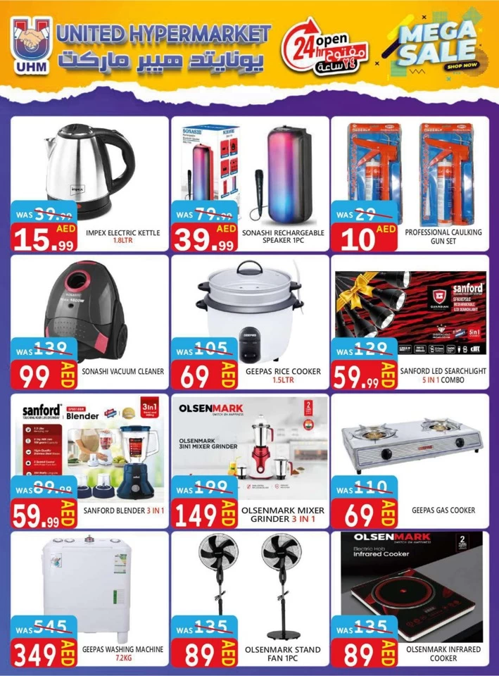 United Hypermarket Mega Sale