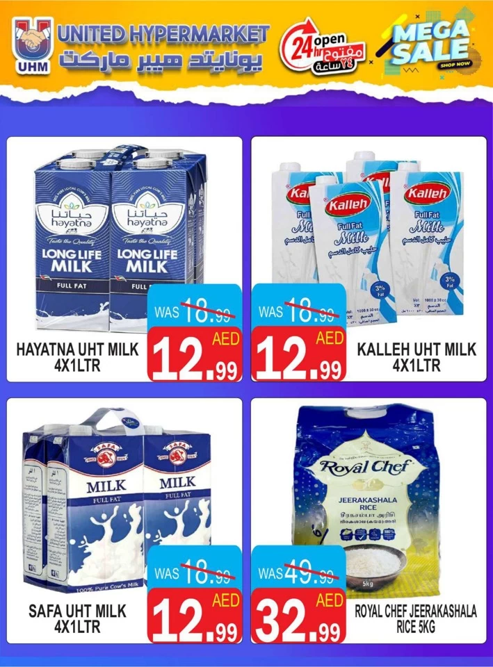 United Hypermarket Mega Sale