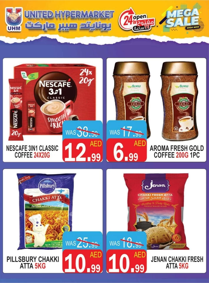 United Hypermarket Mega Sale