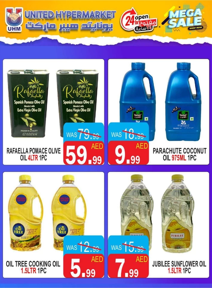 United Hypermarket Mega Sale