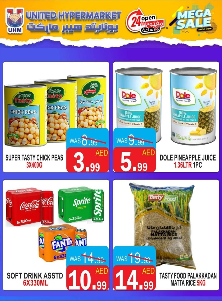 United Hypermarket Mega Sale