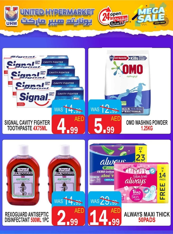 United Hypermarket Mega Sale