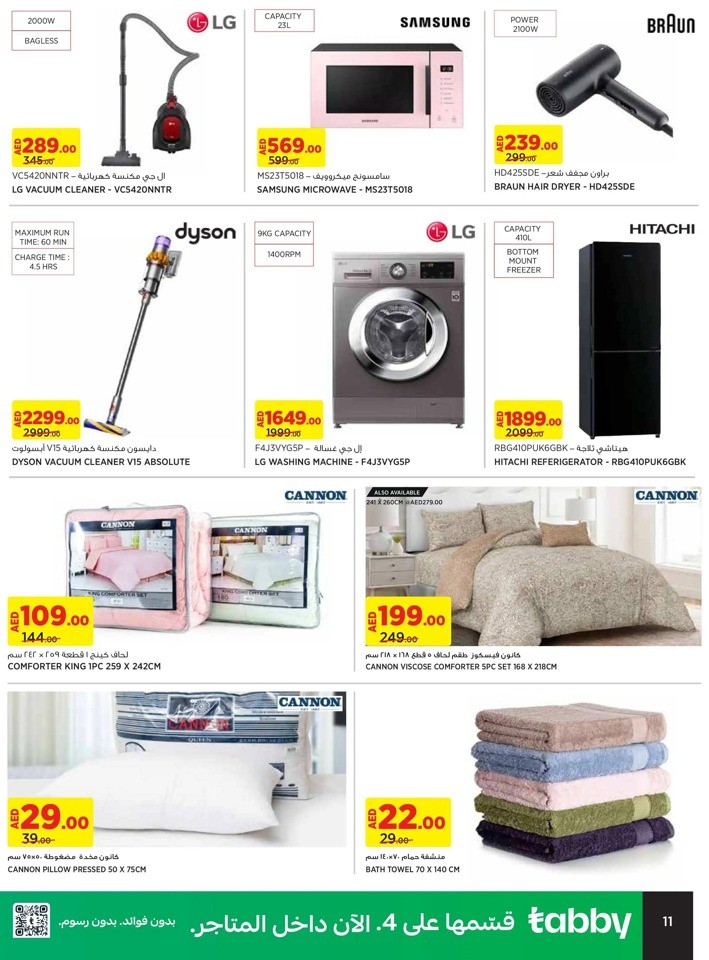 Geant Back Home Deals