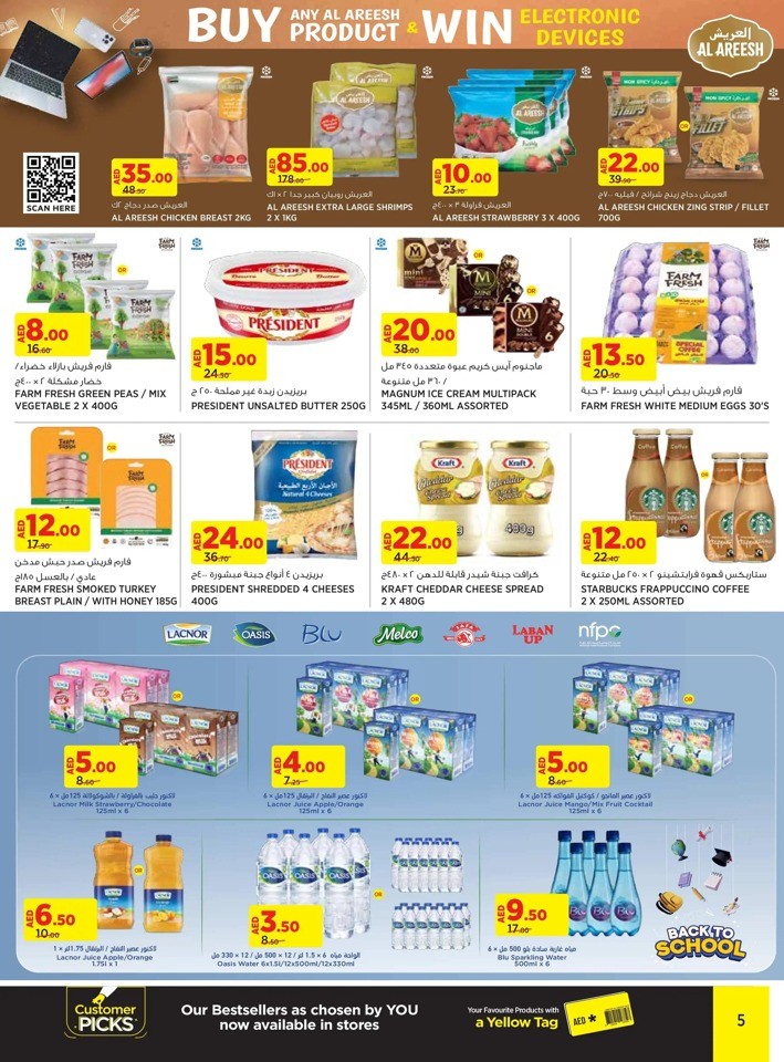 Geant Back Home Deals