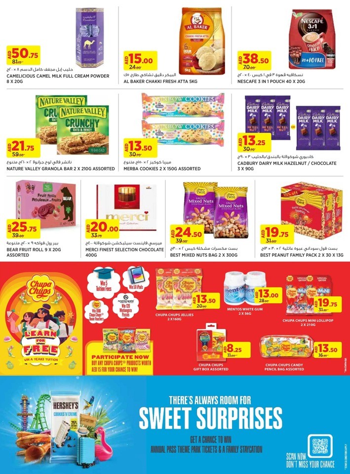 Geant Back Home Deals