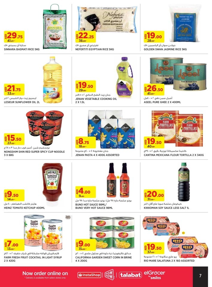 Geant Back Home Deals