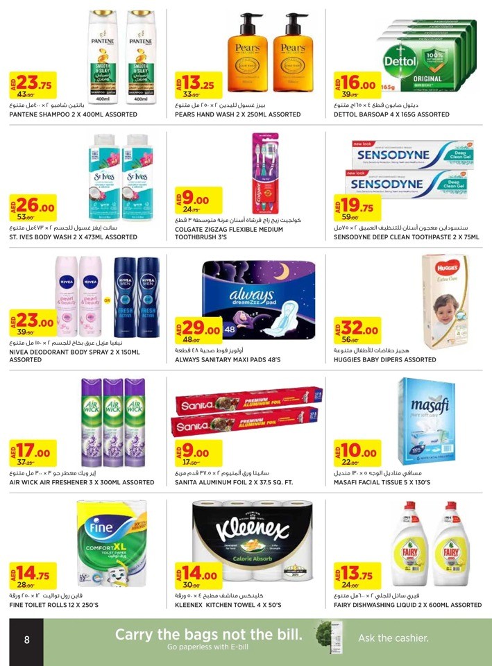 Geant Back Home Deals