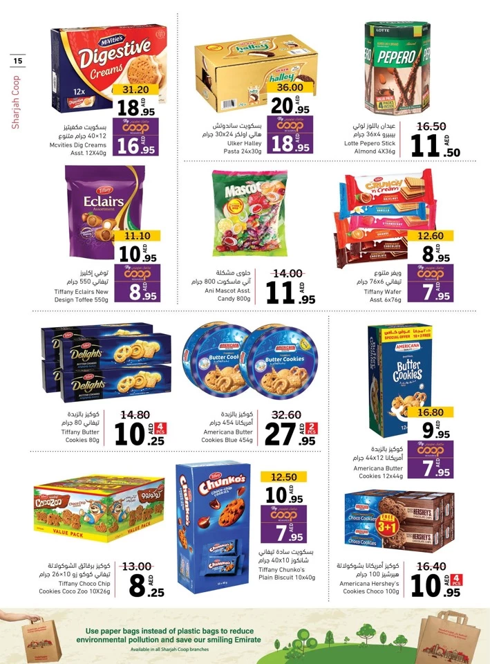 Sharjah CO-OP Society Crazy Deals