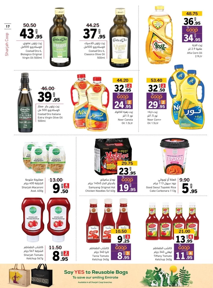 Sharjah CO-OP Society Crazy Deals