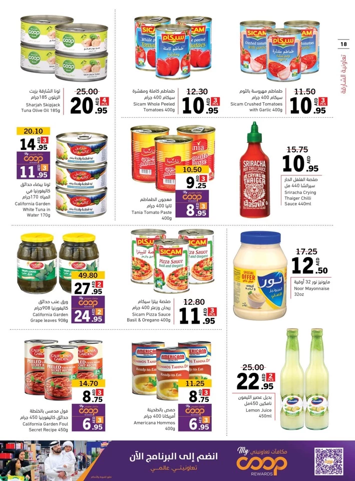 Sharjah CO-OP Society Crazy Deals