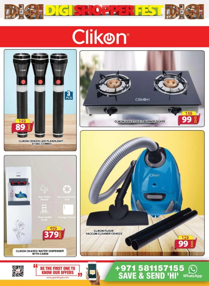 Grand Mall Digi Deals