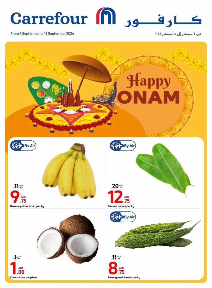 Carrefour Happy Onam Offers