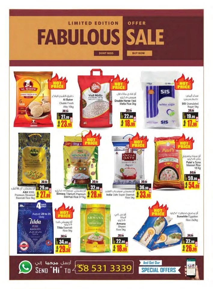 Limited Edition Fabulous Sale