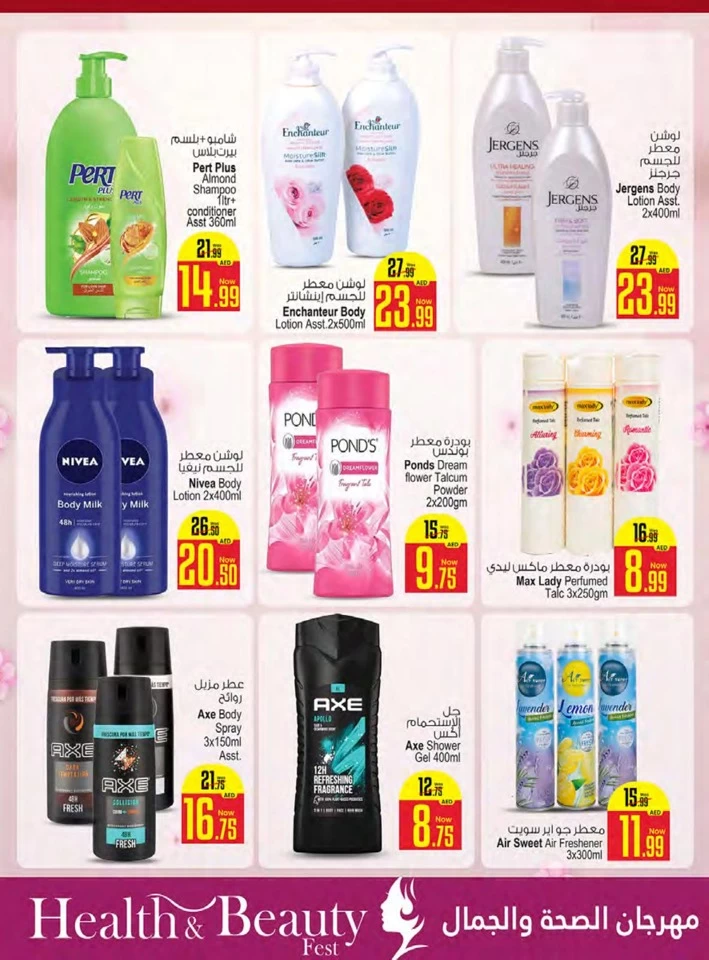 Limited Edition Fabulous Sale
