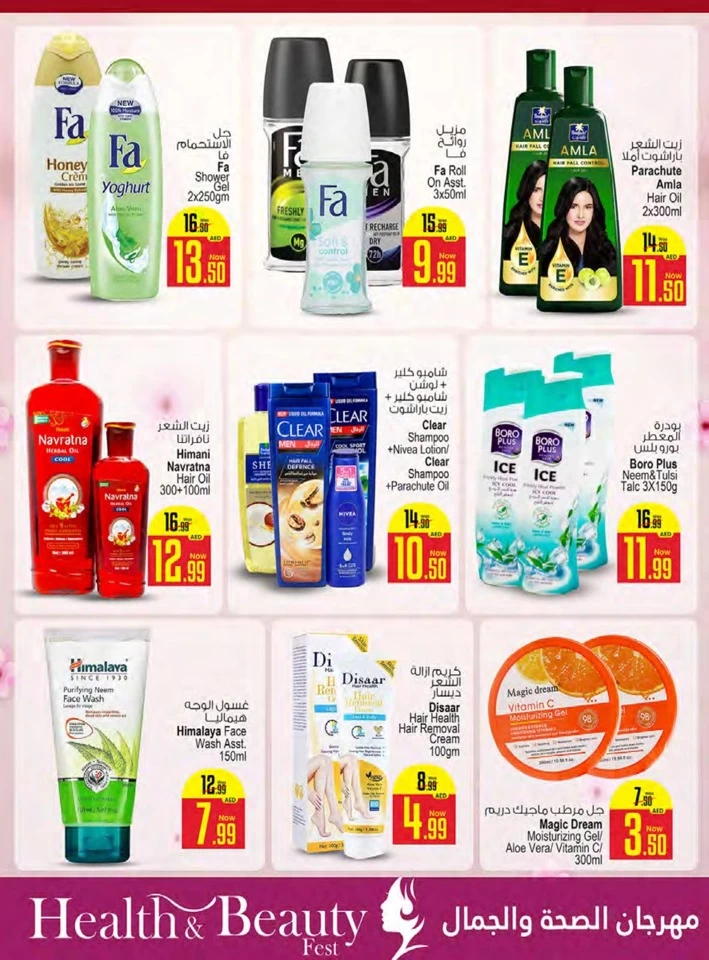 Limited Edition Fabulous Sale