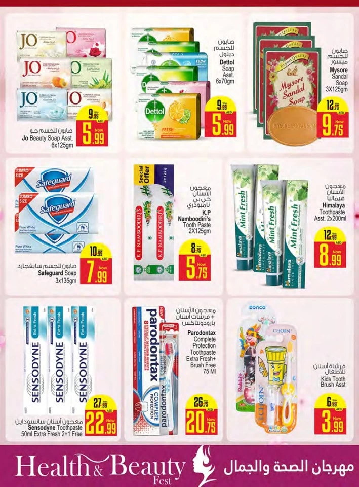 Limited Edition Fabulous Sale